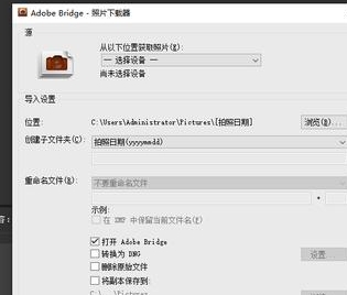 Adobe Bridge Br2025 (15.0.3 525) 一键安装正式版，附真实用户使用体验！