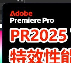 专业PDF工具 Adobe Acrobat Pro 2025 (v25.1.20435)，安装了的用户都说好！