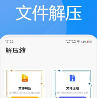 换机助手下载安装最新版 ，压缩包下载！