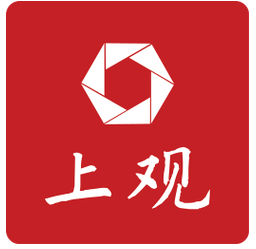 上观新闻app ，官方最新版！