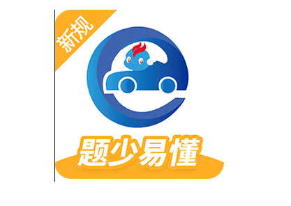 驾考精灵app v11.0.3，中文免费版下载！