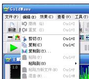 多功能音频编辑处理工具 GoldWave 中文绿色版，压缩包下载！