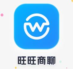 旺旺商聊app下载最新版本安装 v3.3.6，