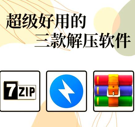 webtools最新版本 v2.55，压缩包下载！
