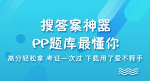 考试资料网app官方 v3.3.0安卓版，附详细安装教程！