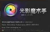 光影魔术手NeoImagingSetup 10000 64 4.7.1.1157，附真实用户使用体验！