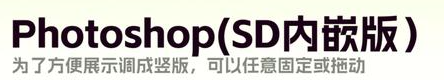 PS扩展插件2.5D Generator 2.0，附详细介绍说明！