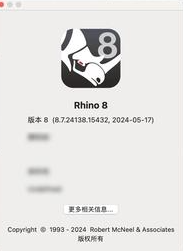 3D建模工具 犀牛Rhino 8.18 一键安装正式版，压缩包下载！