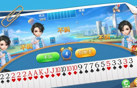 三人斗地主真人版下载安装免费