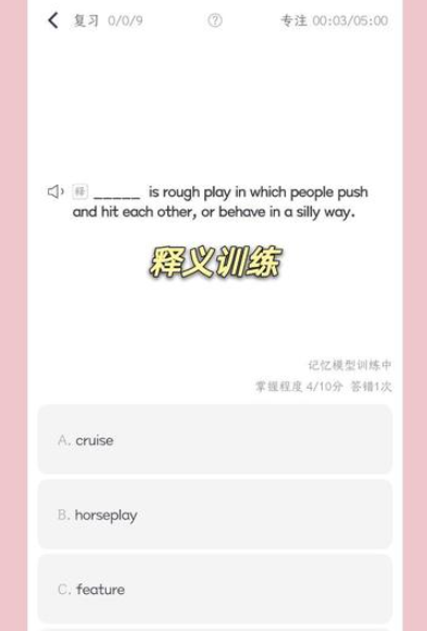 拓词app官方下载安装最新版  v14.16，