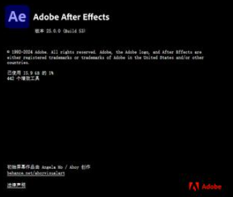 Adobe After Effects AE2025 (25.2.2.002) 永久免费 特别版，安装了的用户都说好！