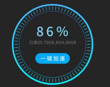 安卓优化大师官方版 v4.2.5，附真实用户使用体验！