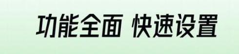 鼠大侠自动点击连点器破解版   v4.0.0，最新版下载安装！