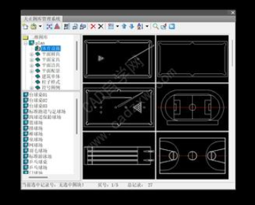 建筑设计天正T30 V1.0 一键安装特别版，附详细介绍说明！