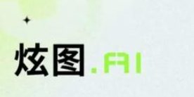 Ai背景去除PhotoScissors 9.3便携中文版，中文免费版下载！