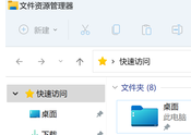 RAW照片智能处理DxO PureRAW v4.9.0，官方最新版下载！
