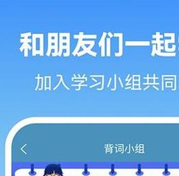 莱特葡萄牙语背单词标准版 v2.4.8，附真实用户使用体验！