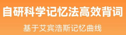 莱特英语背单词破解版   v2.4.8，