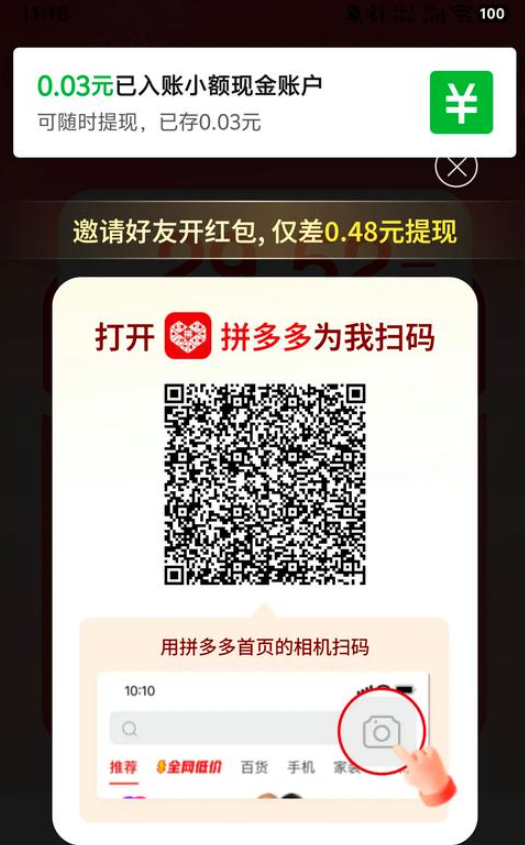 天天在线新闻官网下载手机版  v4.2.12，官方最新版！
