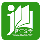 晋江小说阅读手机版 v6.6.3，百度网盘下载！