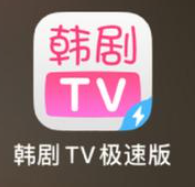 韩剧大全TVapp最新版 v1.3.4下载安装官网