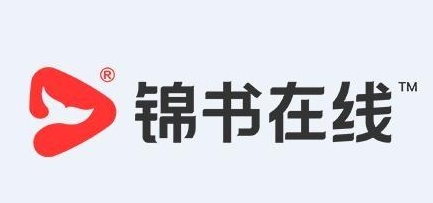 锦书在线app下载安装    v3.2.0正版，最新版