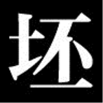 SketchUp坯子库 v3.2.6官方正式版，附详细图文安装教程亲测可用！