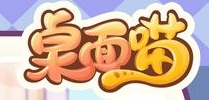桌面喵无广告版下载   v1.9.6免费版，附详细安装教程！