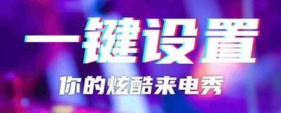 来电秀秀秀最新版   v1.0.00.407安卓版，安装了的用户都说好！