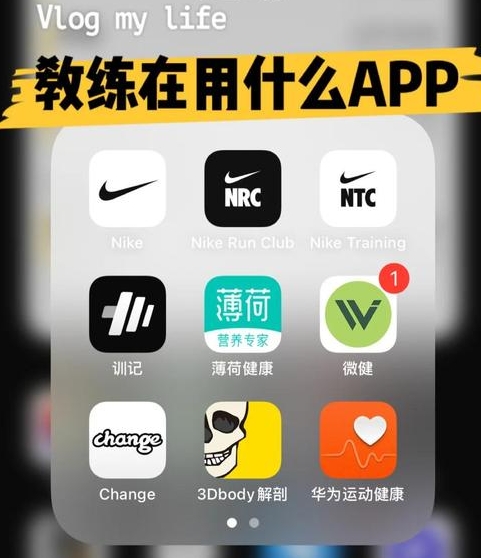 私人健身教练app下载安卓   v1.6.1，附详细安装教程！