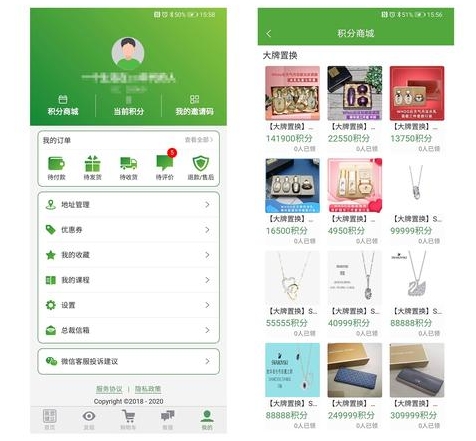 美宸健业官方版  v3.1.4安卓版，附详细介绍说明！