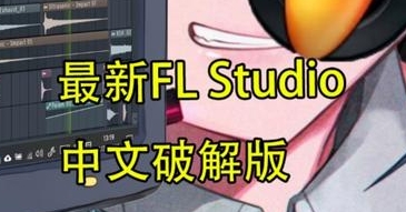 RStudio中文破解版，附带安装破解教程亲测可用！