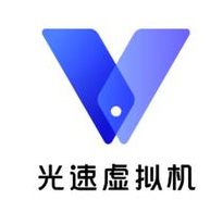 光速虚拟机 v4.7.6，附真实用户使用体验！