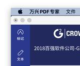 万兴PDF专家app(PDFelement) v5.1.14安卓版，官方最新版！