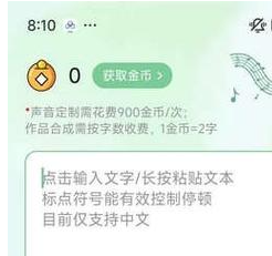芊芊妙音 v1.3.4绿色版，安装了的用户都说好！