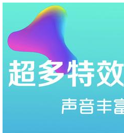 安卓变声器优化版 v9.7.0，官方最新版！