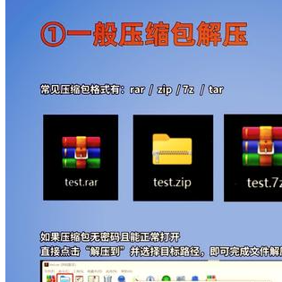 屏幕整人恶作剧免费版 v3.7，压缩包下载！
