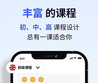 星空外语app v1.6.4最新版，压缩包下载！