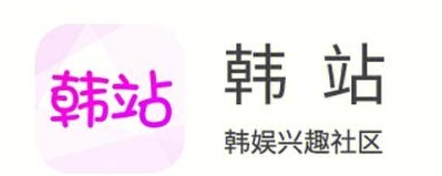 韩站下载免费  v1.6.5安卓版，最新版本
