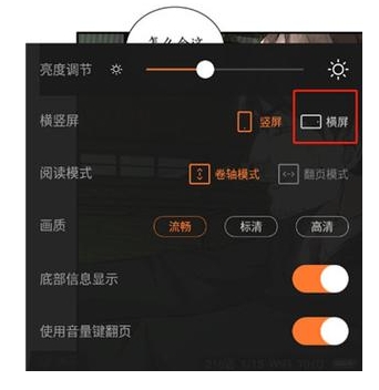 漫客栈app破解软件下载官方   v3.8.4手机版，永久使用！