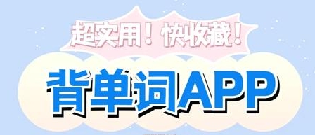 疯狂背单词app官方免费下载正版   v1.74.0最新版，