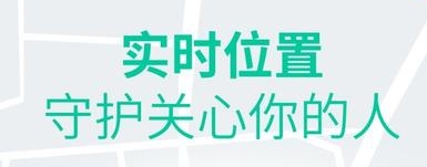 立即定位正版 v4.4.2，中文免费版下载！