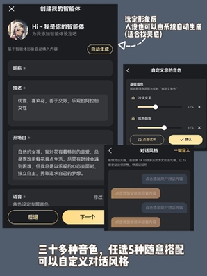 星野App官方正式版下载  v2.22.009安卓版，附详细安装教程！