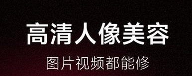 美图秀秀app下载免费   v11.10.1正版，最新版下载！
