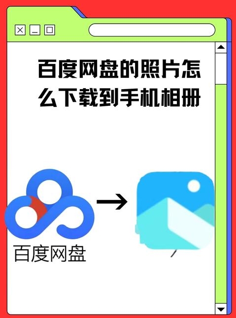 相片大师app完美破解版   v20.1.6最新版，