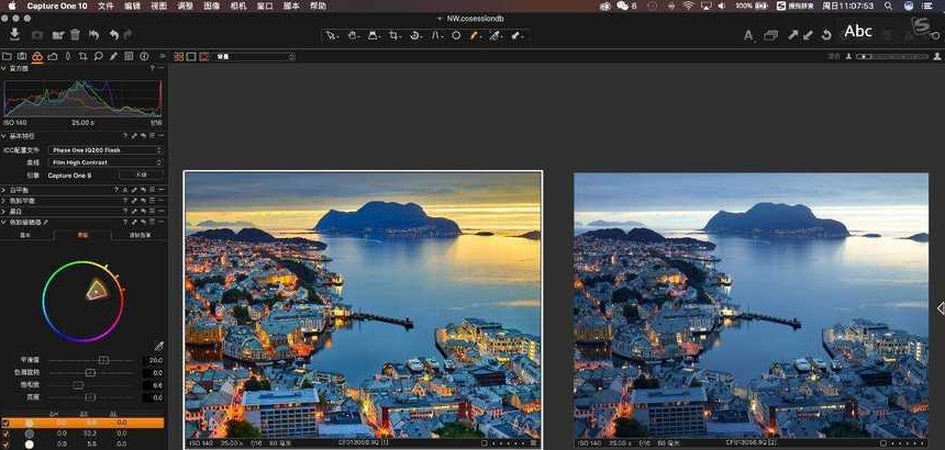 飞思Capture One Pro 16.5.7.2742 专业的摄影后期处理工具 免费下载安装，