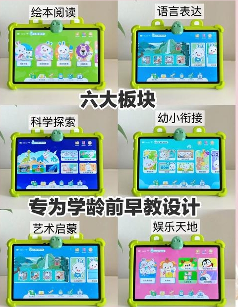 机器岛早教官网版 v1.5.9最新版，安装了的用户都说好！