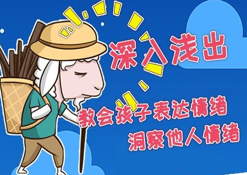 巧多儿童情绪管理安卓版 v1.1.0，官方最新版！
