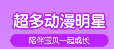 多多动画屋免费下载   v3.8.5.0正式版，最新版本