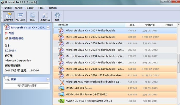 Uninstaller Tool 3.5.10 Build 5670 x64 彻底清理软件残留的高效卸载工具，安装了的用户都说好！